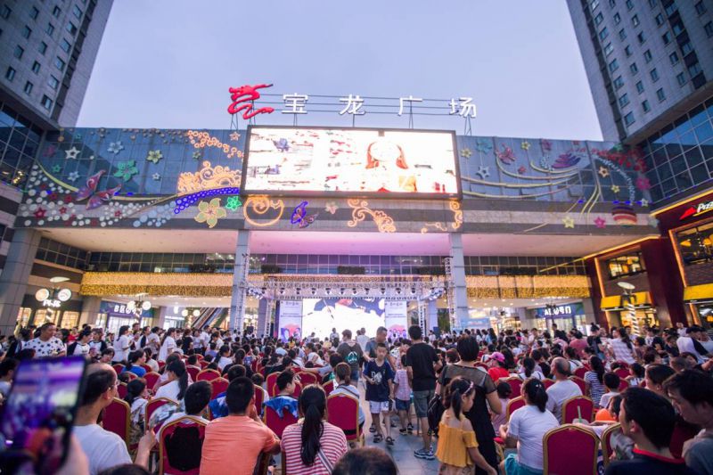 5月12日，麦田童画在宝龙广场举办仲夏 夜晚会