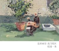 麦田老师作品展示